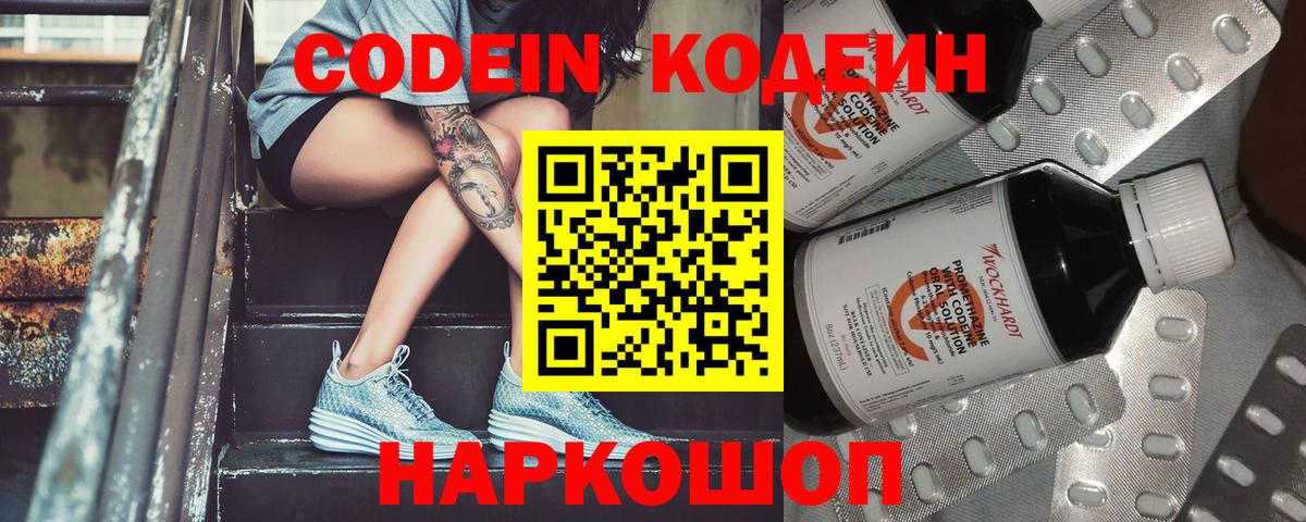 Героин  Конопля  Cocaine  Черкесск  Alpha PVP СОЛЬ кристаллы  МЕФ кристаллы  ГАШИШ  Меф  Вход с VPN 