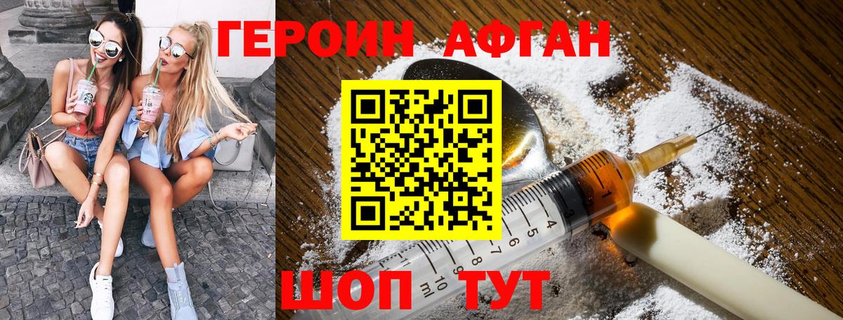 НБОМе Черкесск