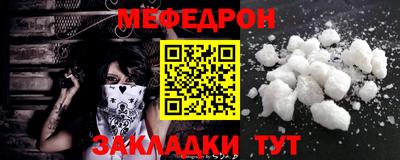 мефедрон Пушкино