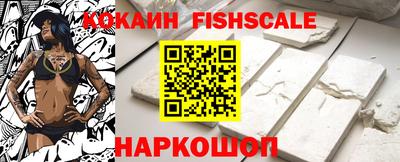 кокаин Пыть-Ях