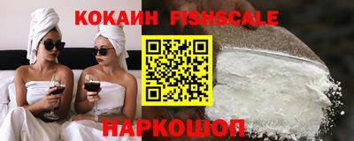 кокаин Пыть-Ях
