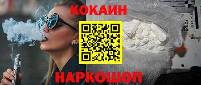 кокаин Пыть-Ях