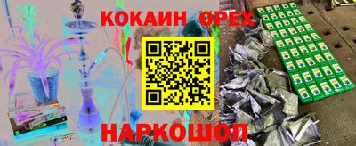 мефедрон Пушкино