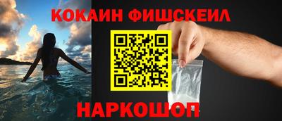 прущий лед Пенза