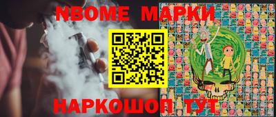 мефедрон Пушкино