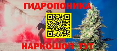 марихуана Первоуральск