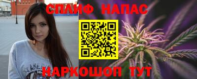 мефедрон Пушкино