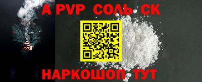 индика Пугачёв