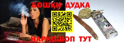 прущий лед Пенза