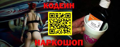 кокаин Партизанск