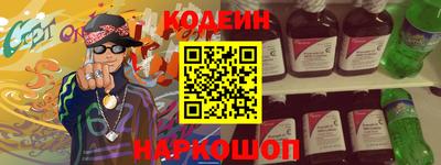мефедрон Пушкино