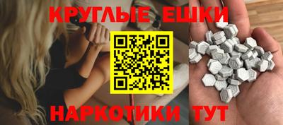 кокаин Партизанск