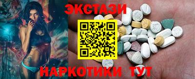 кокаин Пыть-Ях