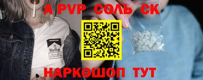 кокаин Партизанск