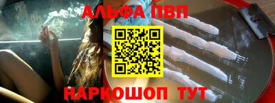 кокаин Партизанск