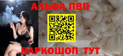 кокаин Пыть-Ях