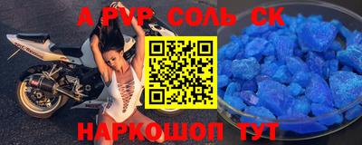 мефедрон Пушкино