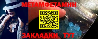 кокаин Партизанск