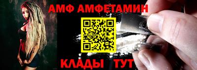 прущий лед Пенза