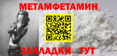 прущий лед Пенза