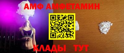кокаин Партизанск