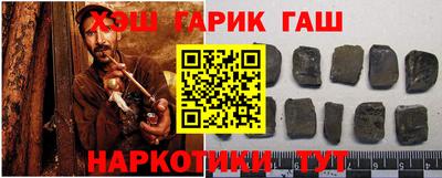 прущий лед Пенза