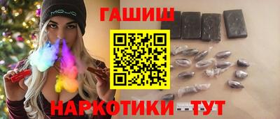 кокаин Пыть-Ях