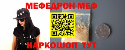 прущий лед Пенза