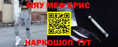 мефедрон Пушкино
