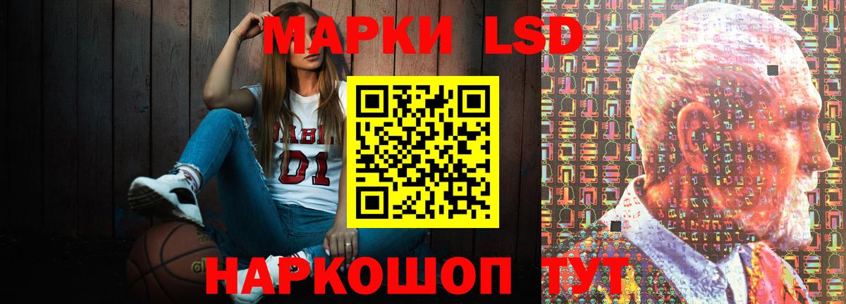 ЛСД экстази  LSD-25 экстази ecstasy  Вход с VPN  ЛСД экстази ecstasy  Черкесск 