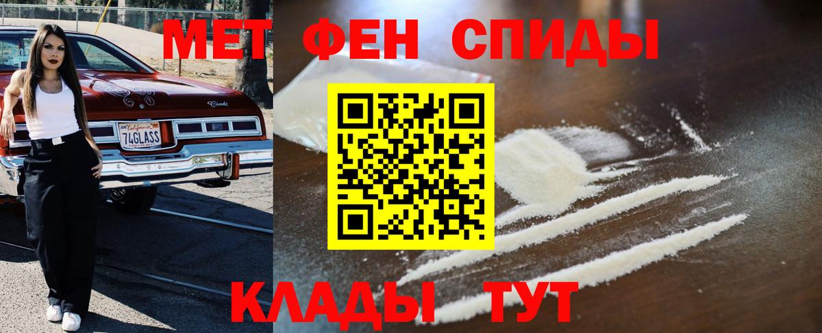 Черкесск  Метамфетамин витя  Вход с VPN 