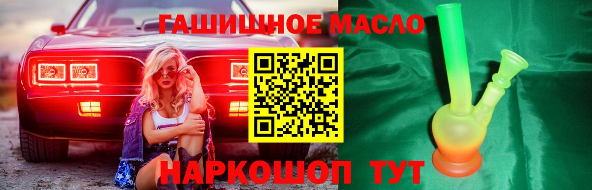 ТГК Wax Черкесск