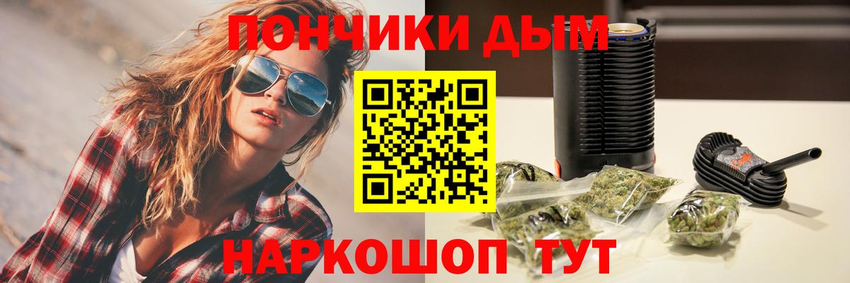 Конопля VHQ Черкесск